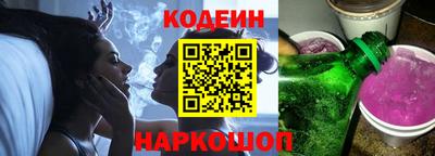 дистиллят марихуана Камышлов