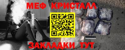 дистиллят марихуана Камышлов
