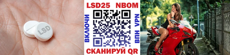 Лсд 25 экстази ecstasy Набережные Челны