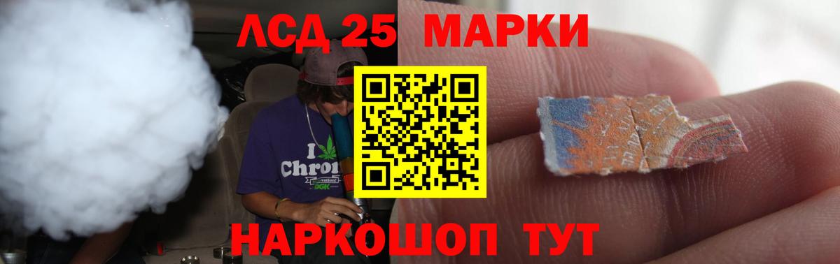 LSD-25 экстази кислота  Набережные Челны  Лсд 25 экстази  LSD-25 экстази ecstasy 