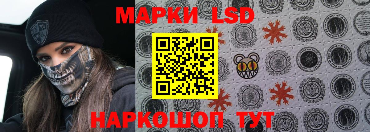 Лсд 25 экстази кислота  Лсд 25 экстази кислота  ЛСД экстази  Вход с VPN  OMG зеркало  Набережные Челны 