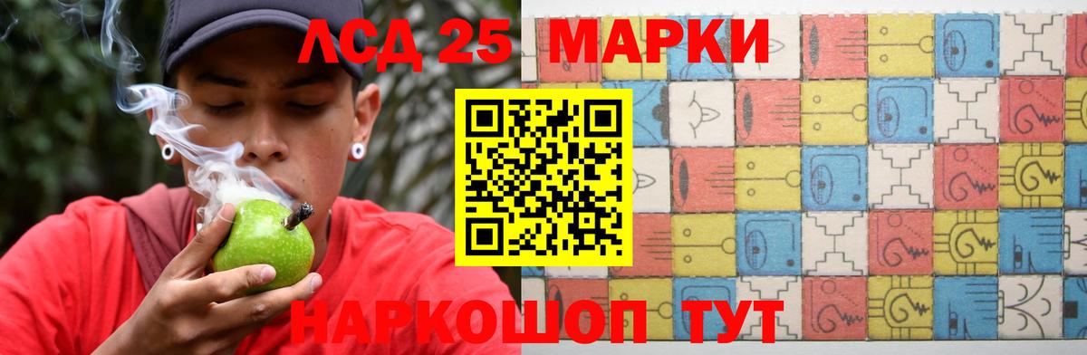 ГАШ  Набережные Челны  Канабис  ЭКСТАЗИ  Cocaine  Вход с VPN  Меф кристаллы  ГАШИШ 