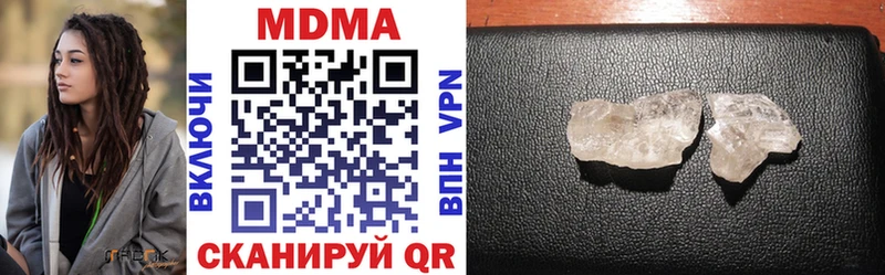 MDMA молли  hydra маркетплейс  Набережные Челны 