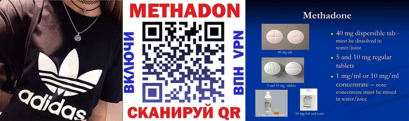 МЕТАДОН белоснежный  Набережные Челны 