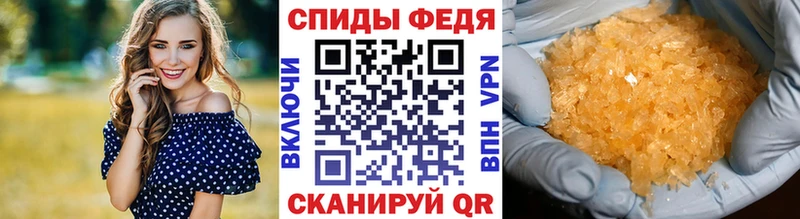 купить наркотики цена  блэк спрут онион  МЕТАМФЕТАМИН винт  Набережные Челны 