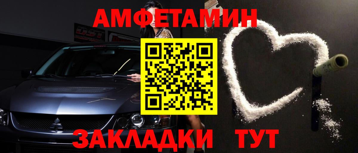 МЕТАМФЕТАМИН мет  Набережные Челны 