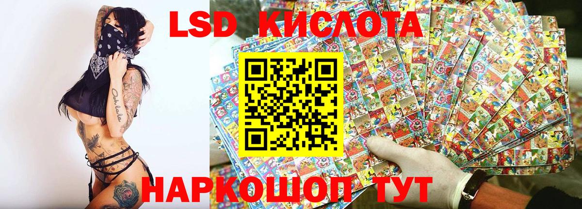 Марки N-bome 1500мкг  Марки N-bome 1500мкг  Наркотические марки  Набережные Челны 