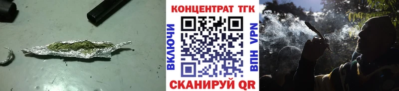 дарнет шоп  дарк нет как зайти  ТГК гашишное масло  Набережные Челны 