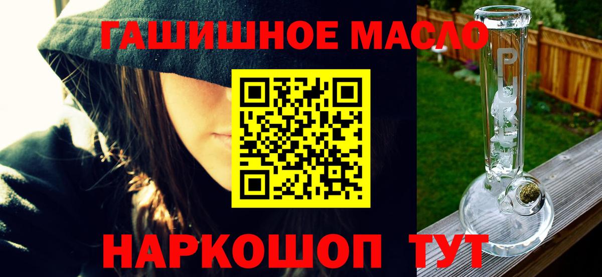 Набережные Челны  ТГК Wax  Вход с VPN  blacksprut ONION  ТГК вейп 