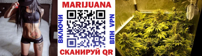 где купить наркотик  Набережные Челны  Марихуана тримм 