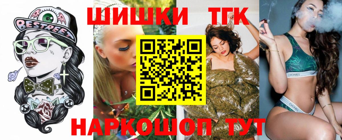 Канабис LSD WEED  Набережные Челны  Марихуана Bruce Banner  Бошки Шишки индика  Бошки марихуана THC 21% 