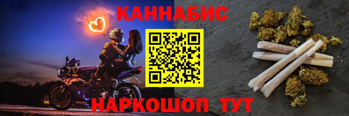 Канабис VHQ  МАРИХУАНА индика  Набережные Челны  Бошки Шишки THC 21%  Шишки марихуана VHQ  Вход с VPN 