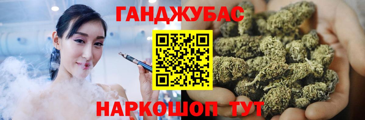 Бошки Шишки SATIVA & INDICA Набережные Челны