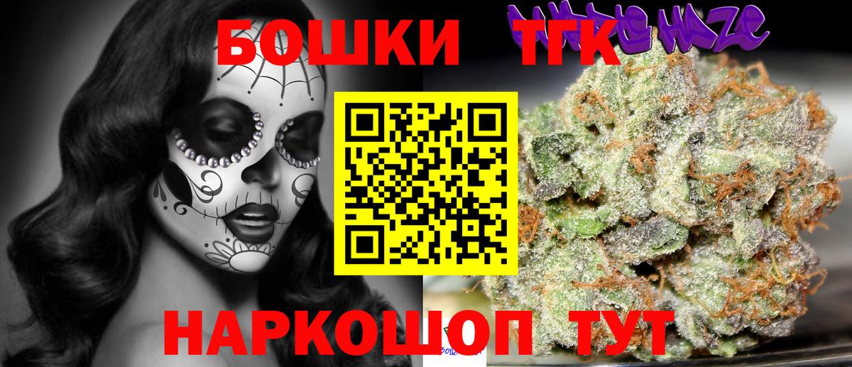 Марихуана индика Набережные Челны